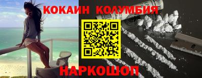 прущие грибы Новозыбков