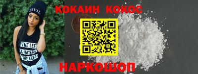 соль ск Наро-Фоминск