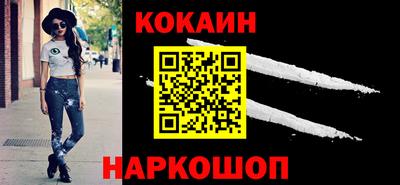 синтетический гашиш Нарткала