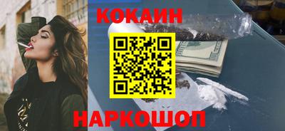прущие грибы Новозыбков