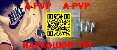 прущие грибы Новозыбков