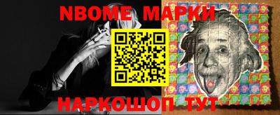 прущие грибы Новозыбков