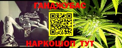 синтетический гашиш Нарткала