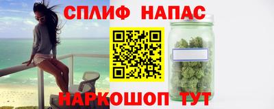 2c-b Новокубанск