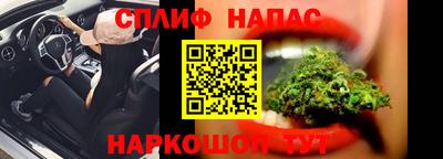 соль ск Наро-Фоминск