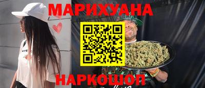 2c-b Новокубанск