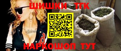 синтетический гашиш Нарткала