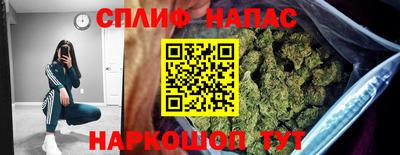 2c-b Новокубанск