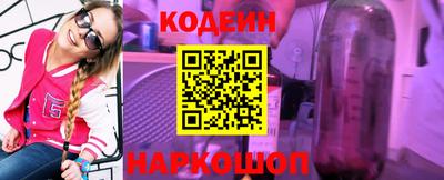 шишки Новодвинск
