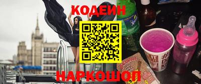 прущие грибы Новозыбков