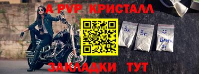синтетический гашиш Нарткала
