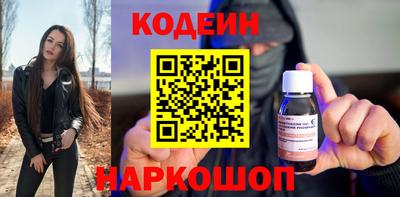 прущие грибы Новозыбков