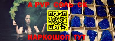 прущие грибы Новозыбков
