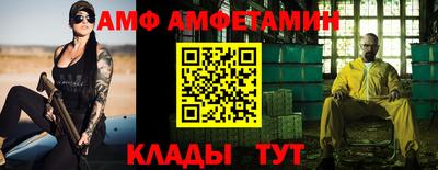 прущий лед Нальчик
