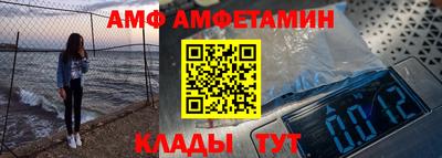 прущие грибы Новозыбков