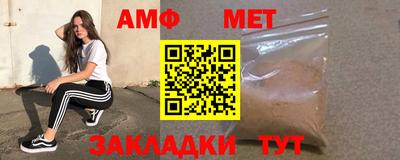 шишки Новодвинск