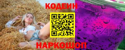 прущий лед Нальчик