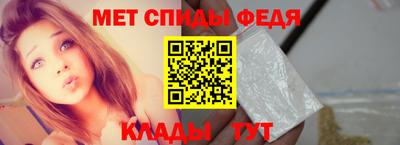 прущий лед Нальчик