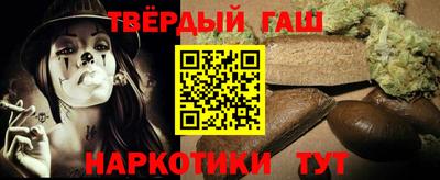 прущий лед Нальчик