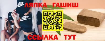 соль ск Наро-Фоминск