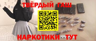 соль ск Наро-Фоминск