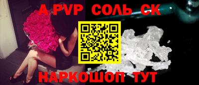 синтетический гашиш Нарткала