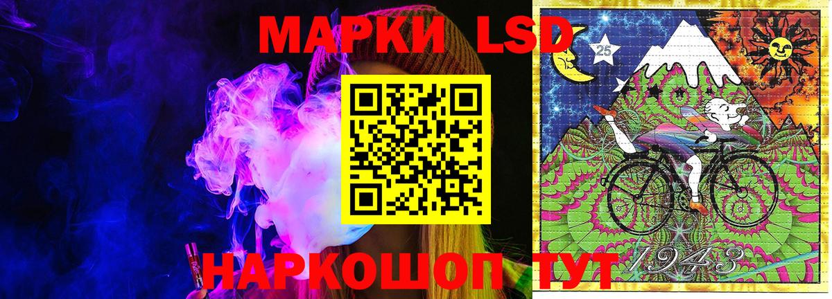 Марки 25I-NBOMe 1,8мг  Марки 25I-NBOMe 1,8мг  Марки N-bome  Удомля  Вход с VPN 