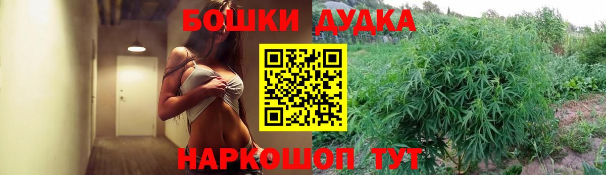 Бошки Шишки гибрид  Каннабис AK-47  Каннабис тримм  Удомля  Вход с VPN 